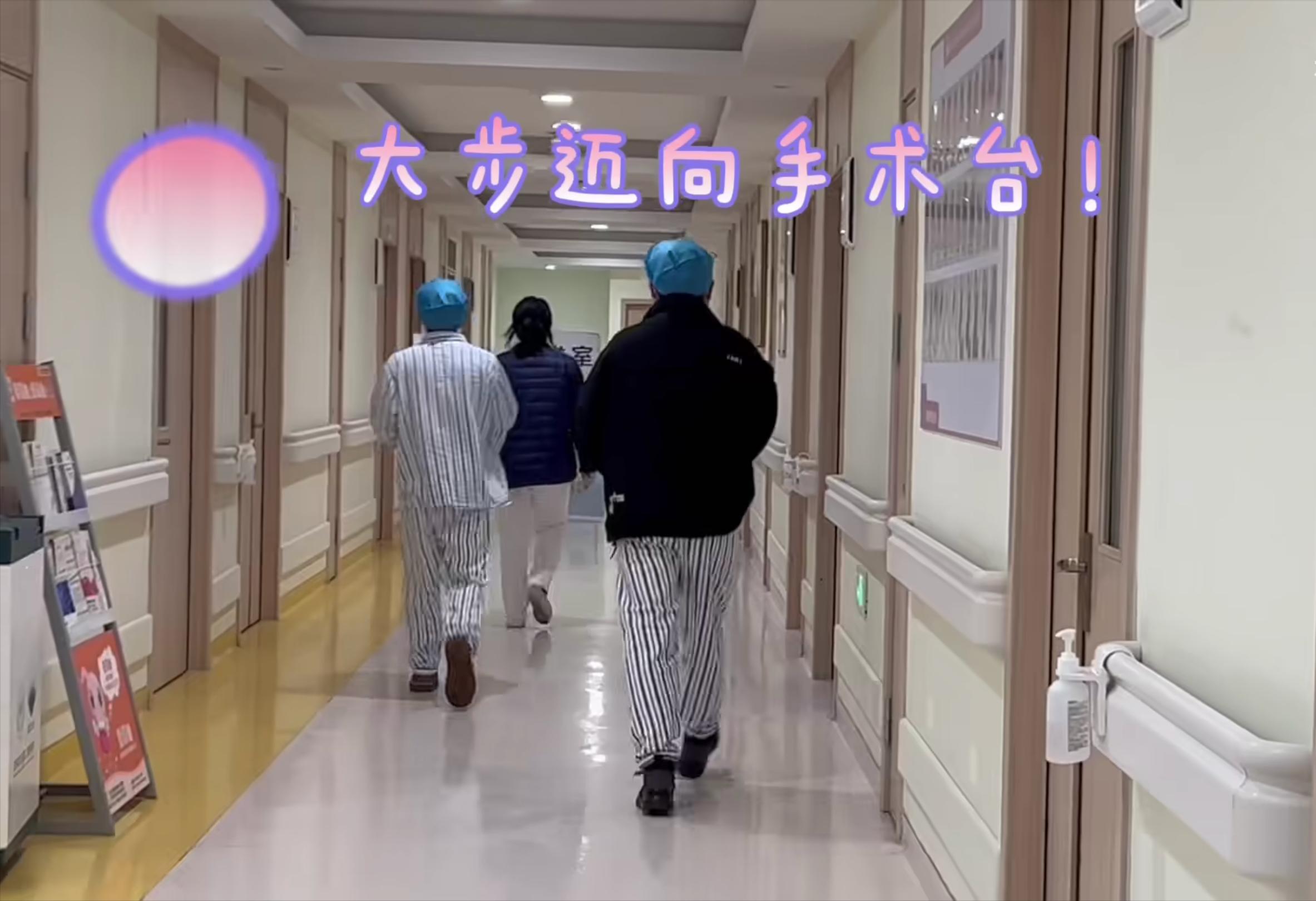 女人带男朋友去结扎后续会怎么样,女子情人节带男友去做结扎