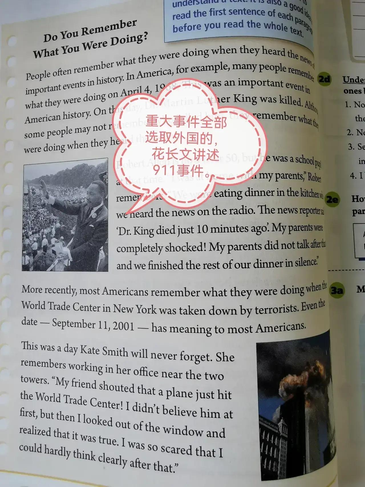 文化入侵无处不在,文化入侵已经渗透到了方方面面