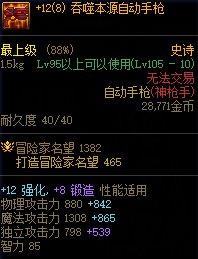 dnf军团版本副本更新时间表,dnf新版本回归玩家每日必做