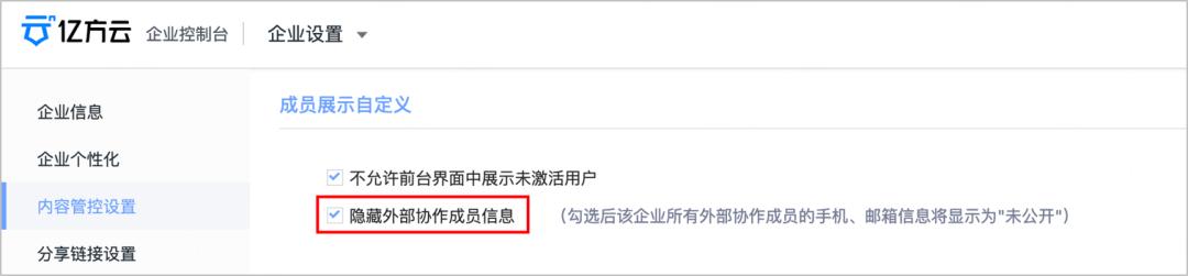 功能上新｜搜索、外协、同步……更新优化亿点点