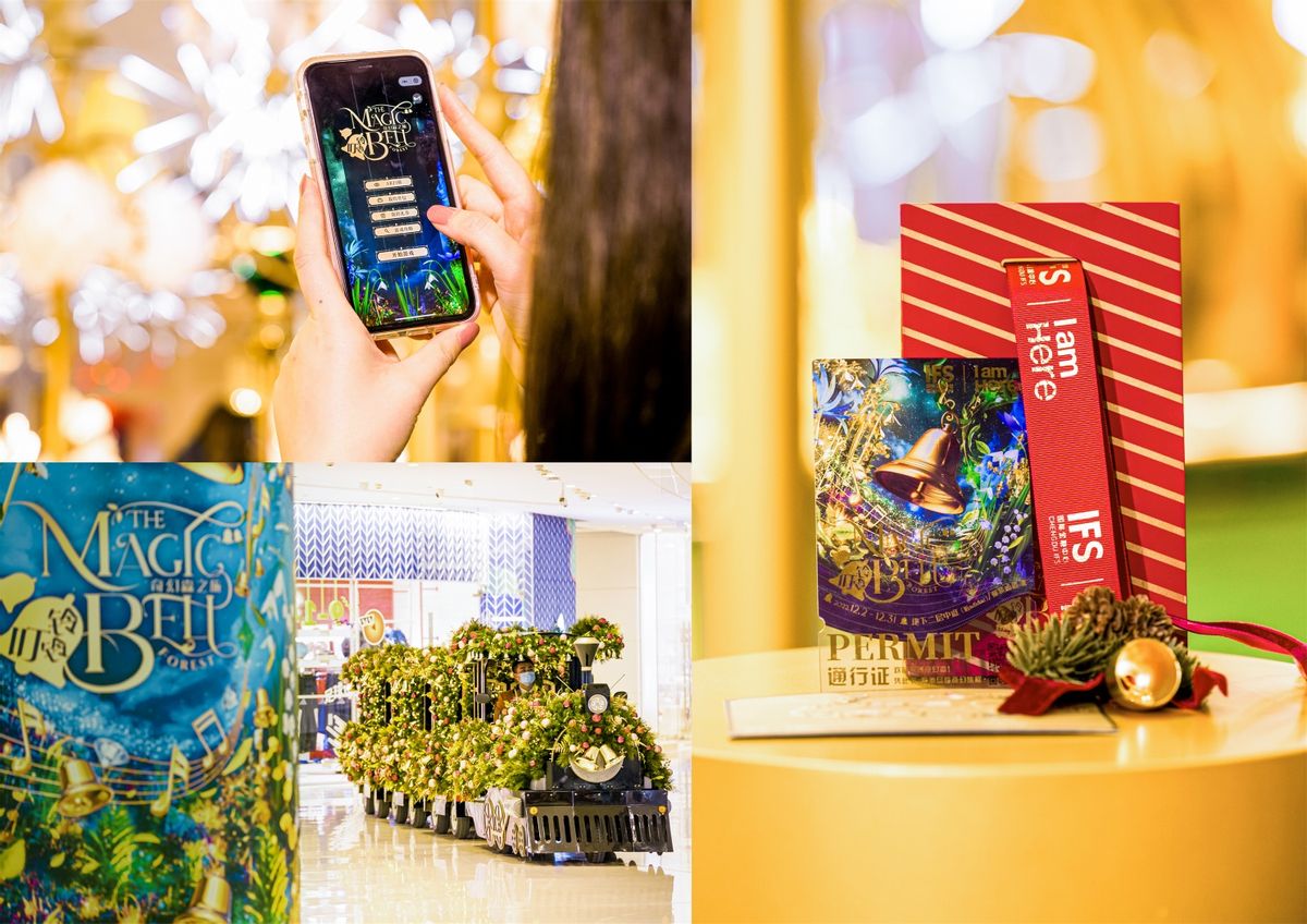 成都IFS叮铃铃奇幻森之旅TheMagicBellForest主题活动欢乐启幕