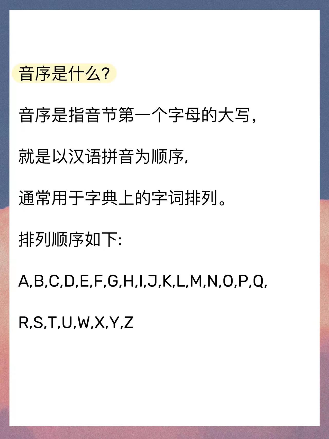 孩子查字典的习惯,怎么教一年级孩子查字典