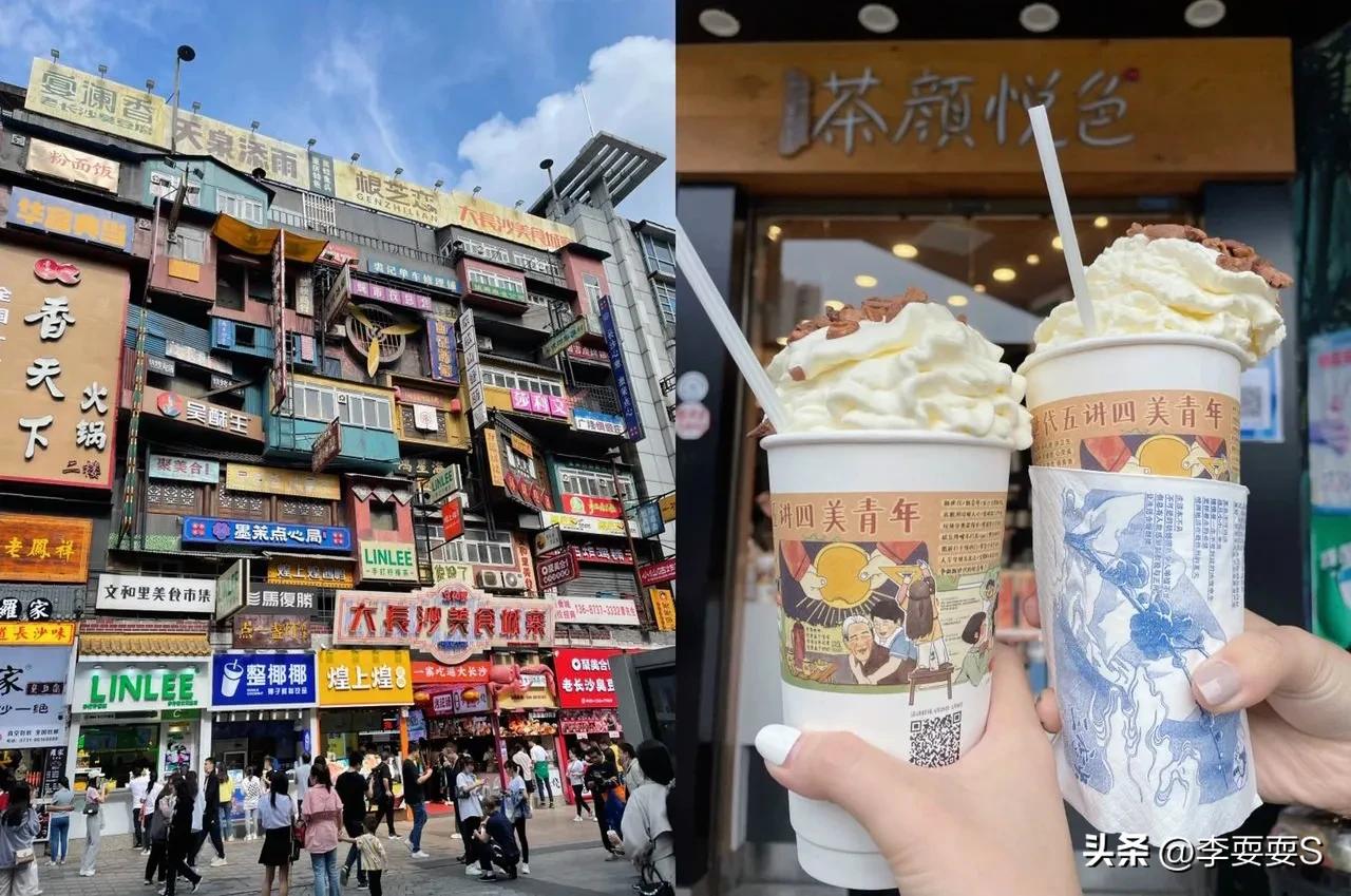 长沙三天两夜逛吃攻略,五千元吃遍长沙三下锅