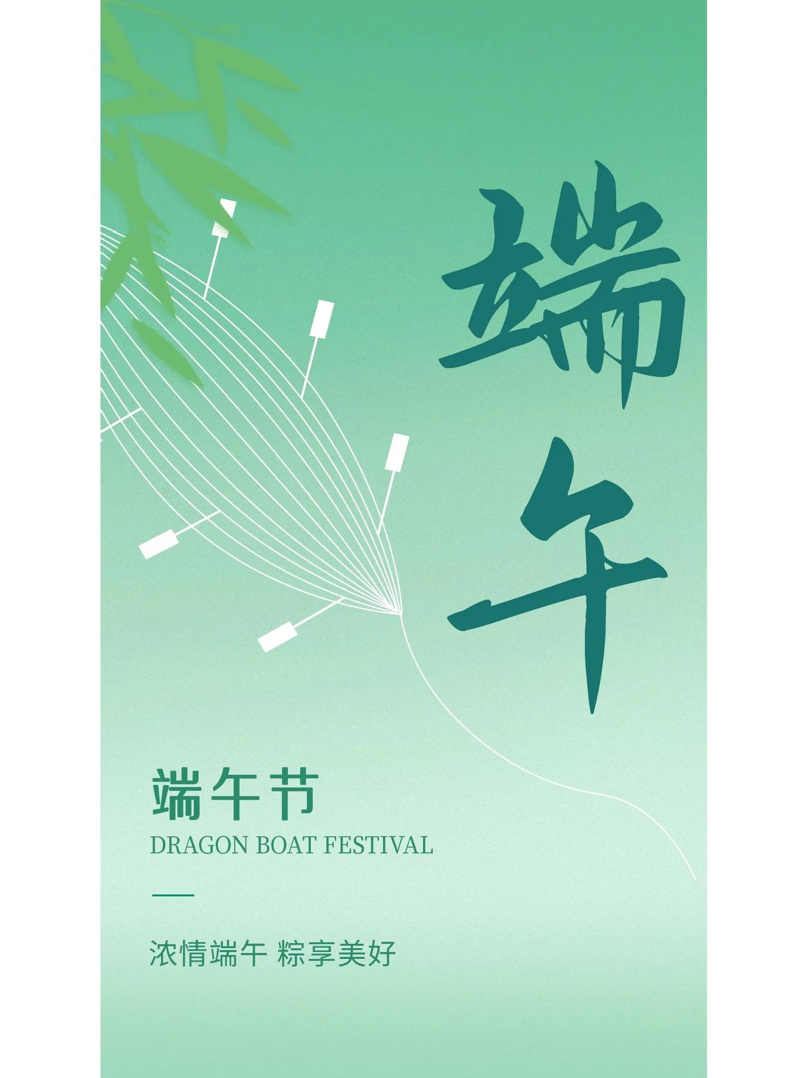 端午节适合发朋友圈的图片,最喜欢的端午节图片和文字