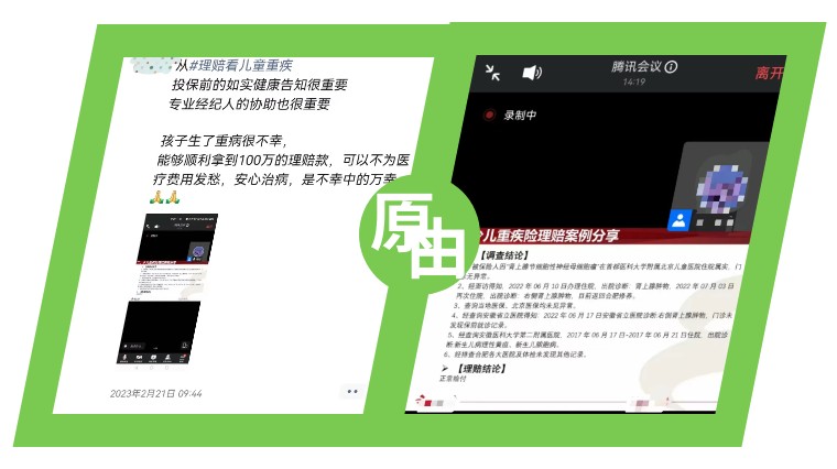 一文学会如何给孩子买保险