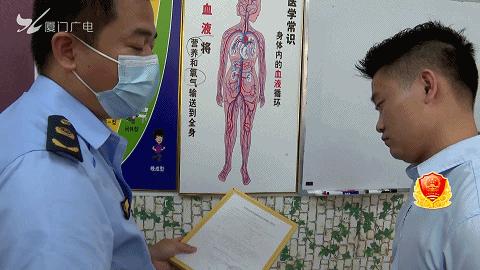 严打厦门,厦门打击网络诈骗最新消息