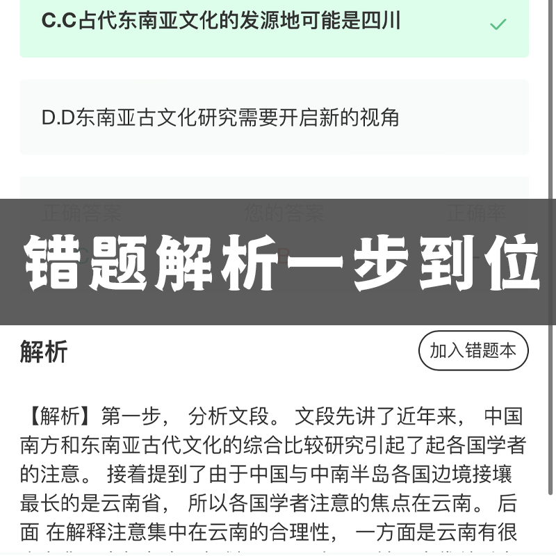 平安测试题为什么那么难,2021平安在线测评题库