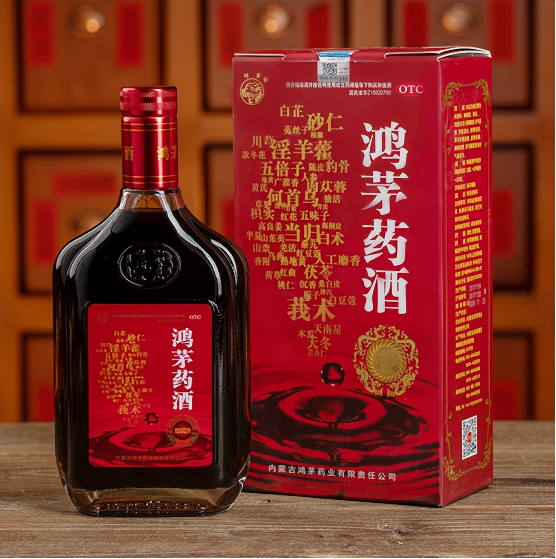 现在的养生酒有效果吗,强身健体酒的危害