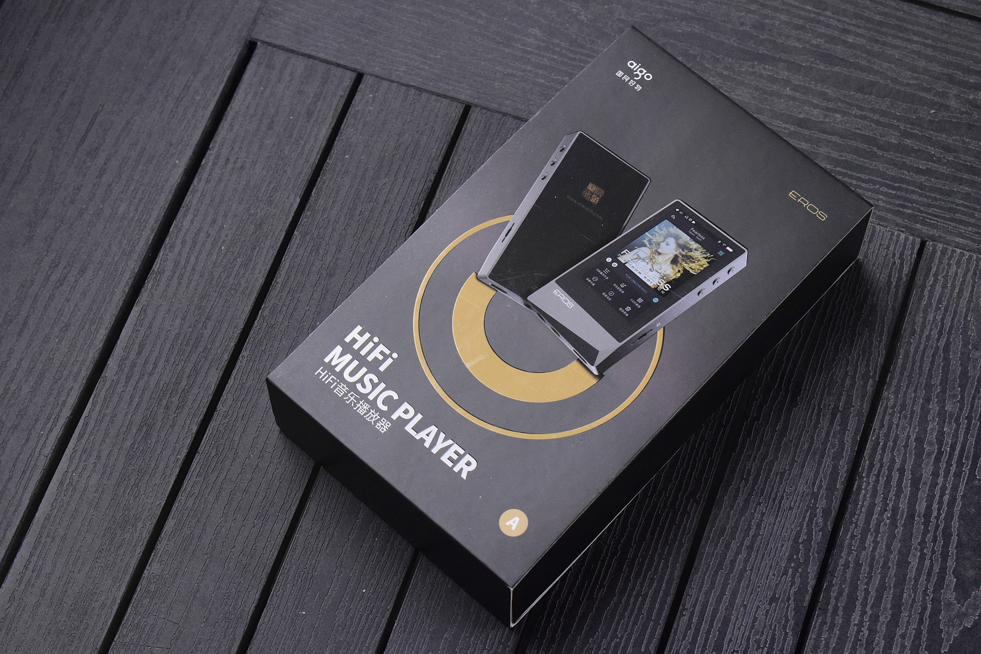 千元入门的合适选择！aigo爱悦诗EROSA音频*放播**器体验