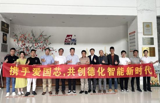 AI榫欏ご浼佷笟,涓庝竷瀹禷i绉戞妧鍏徃楂樼浼氶潰