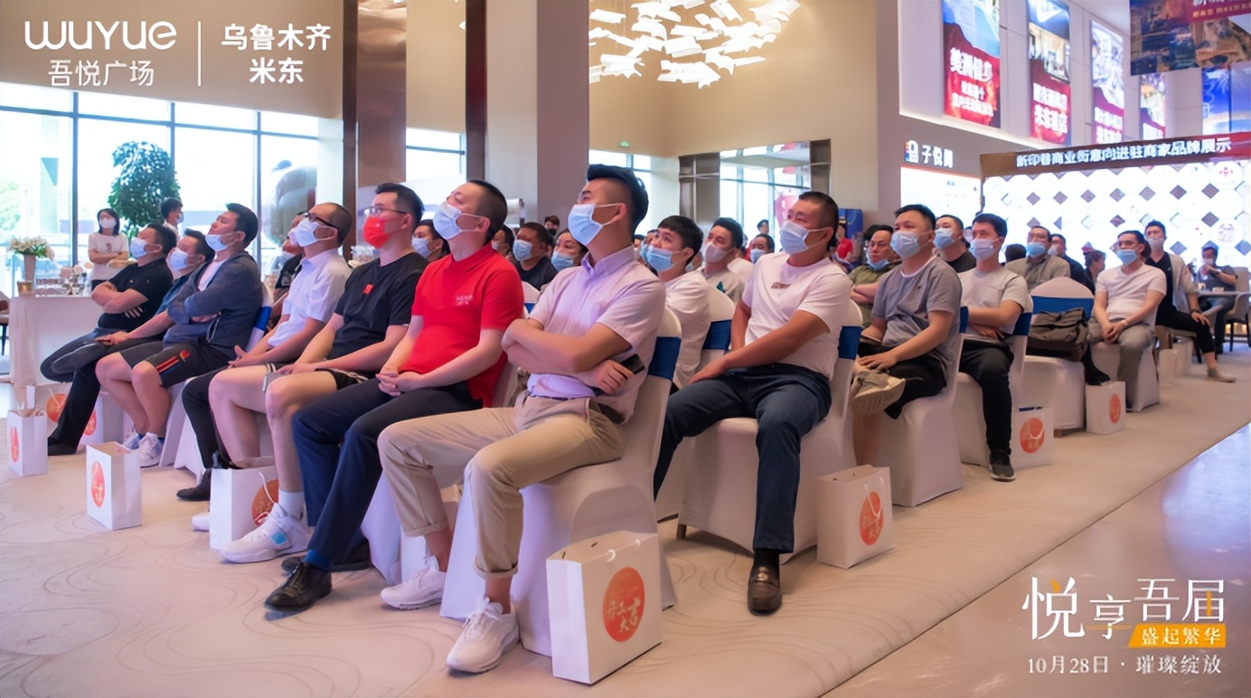 乌鲁木齐米东吾悦广场开业时间,米东吾悦广场开幕