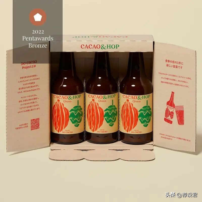 pentawards包装设计奖西班牙,pentawards全球包装设计大赛