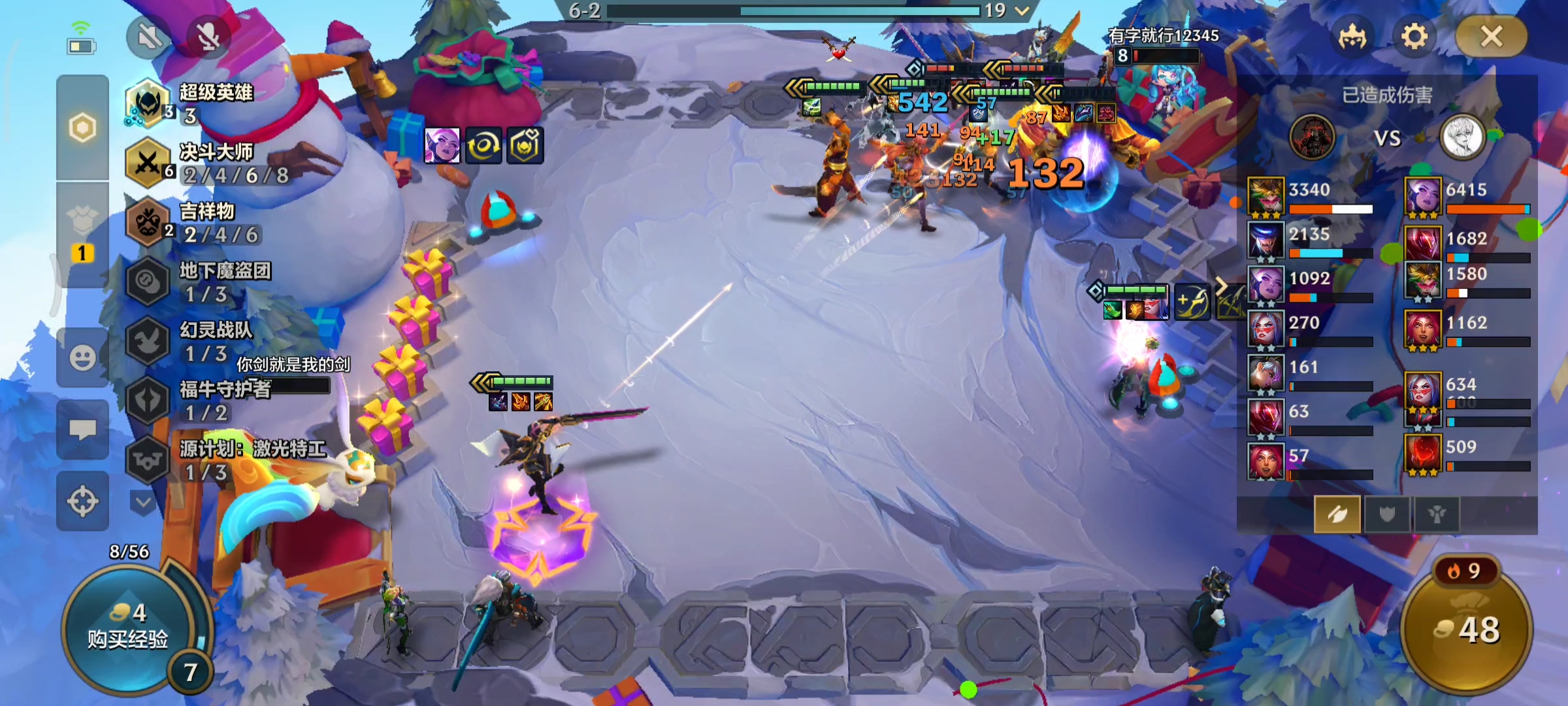 金铲铲s8.5阵容登神台阶,金铲铲之战德玛西亚阵容主c凯尔