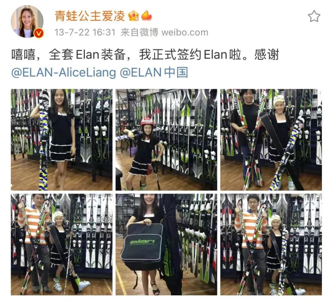 再夺冠谷爱凌世锦赛再夺一金祝贺,又夺冠了