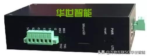 rtu远程终端箱,rtu-100智能遥测终端机