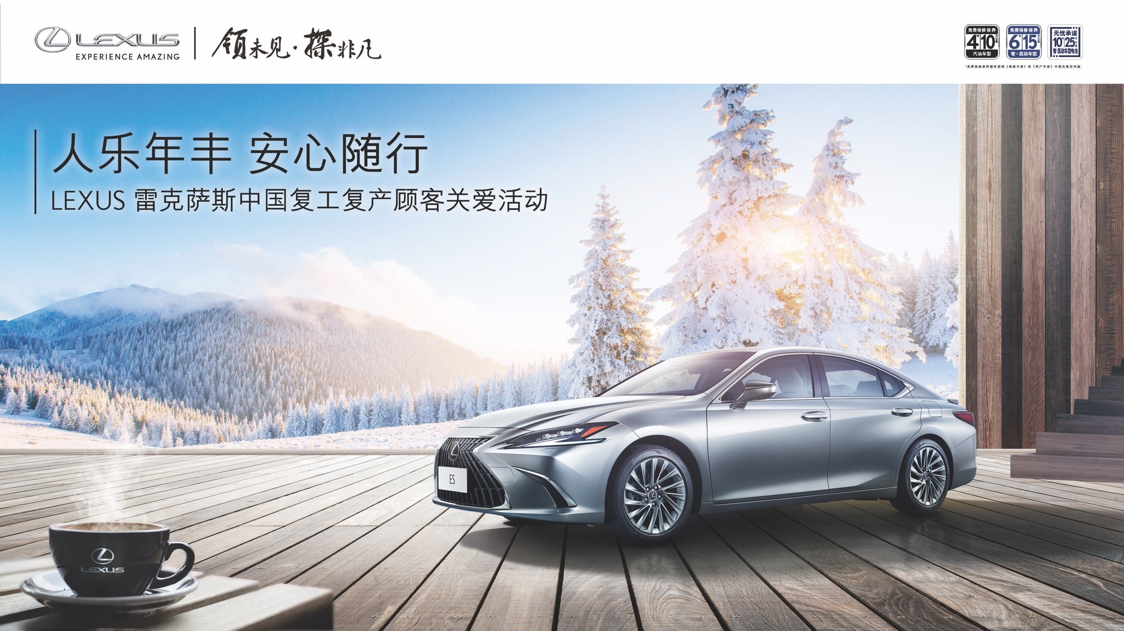 新岁启封大境呈祥的意思,新年启封大境呈祥什么意思