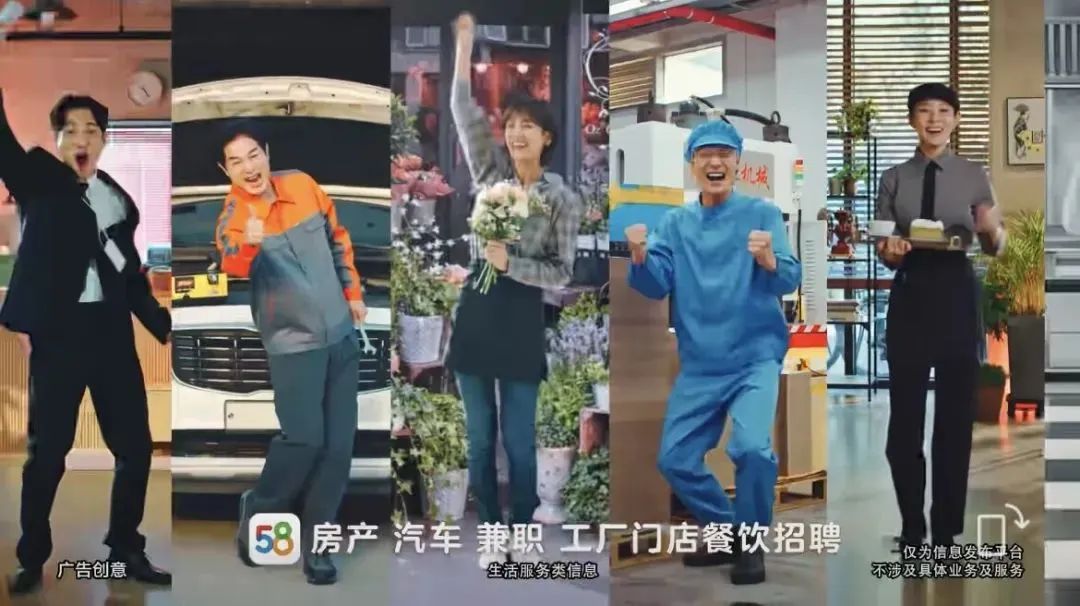 58同城广告详情查看,58同城广告大揭秘