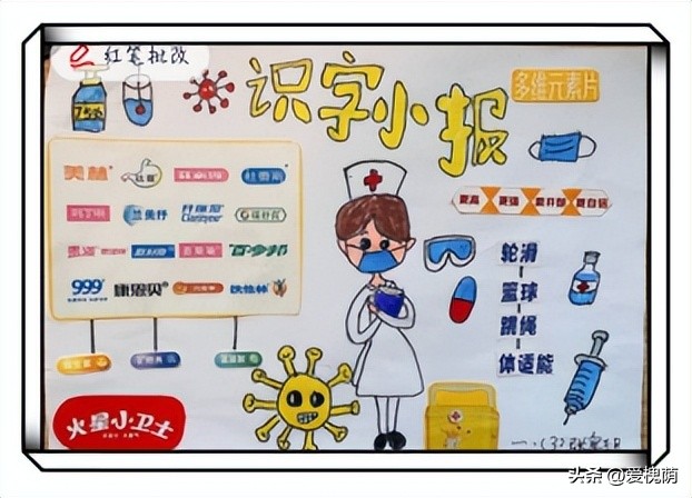 云端聚“慧”共成长，各美其美向质行！槐荫区小学线上教学经验分享之特色篇