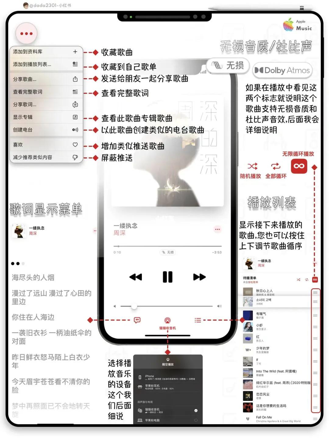 苹果的音乐软件好用吗,苹果自带音乐怎么导入本地音乐