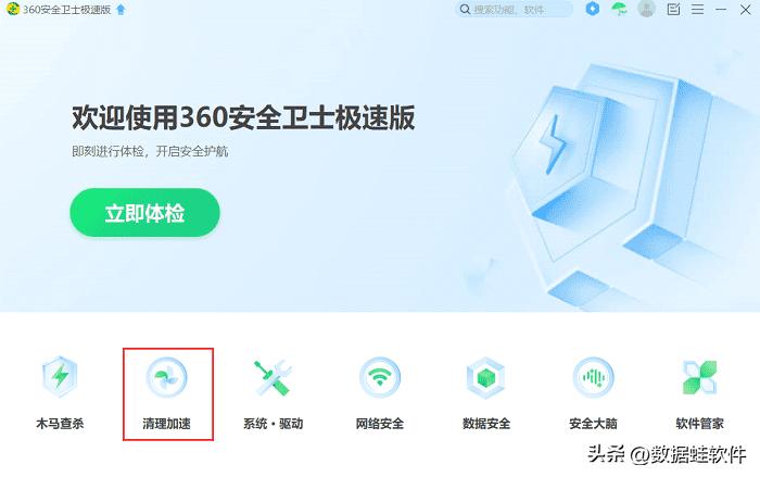win7一招清理c盘垃圾内存,win7c盘内存满了怎么清理