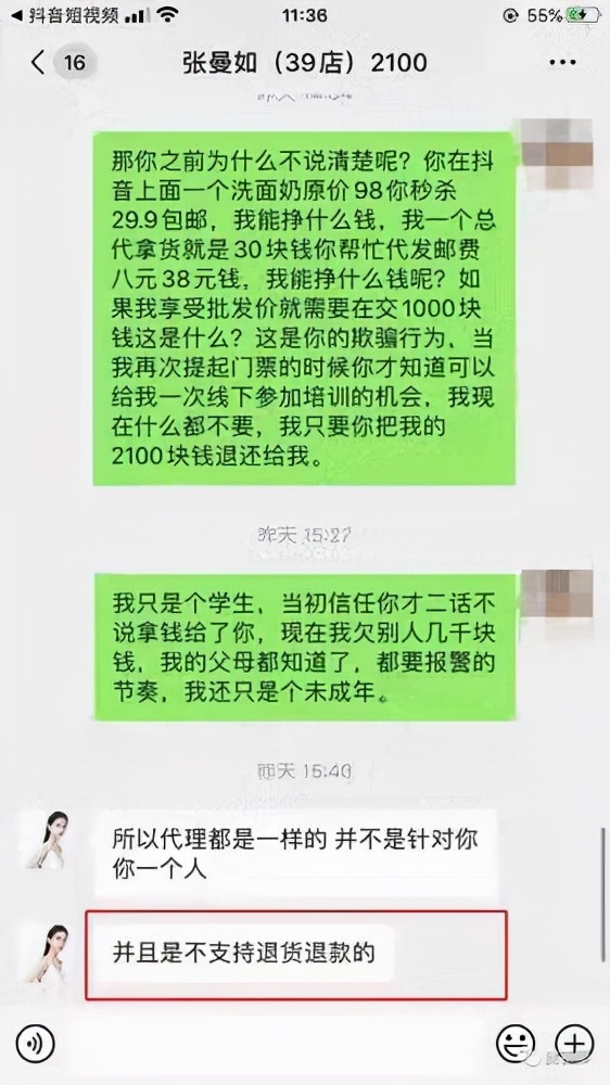 厂妹逆袭成富一代,厂妹10年逆袭成谷歌程序员