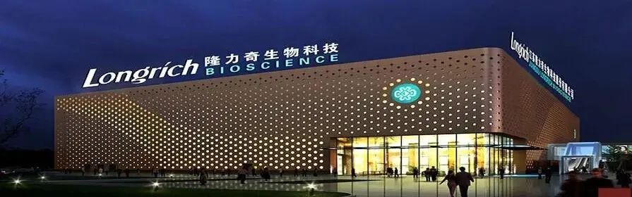 国货之光隆力奇人去楼空！不仅涉嫌非法集资8亿，还用美色传销？