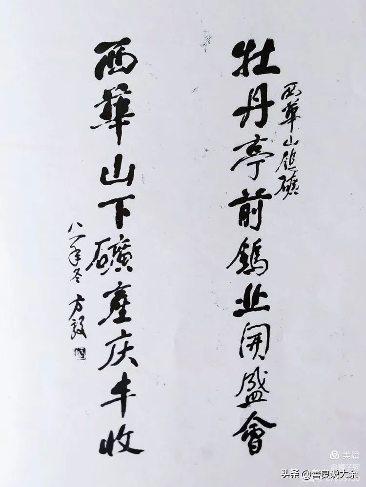 张世奇百福壶介绍,张世奇陈煊