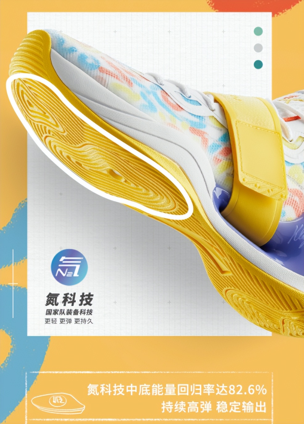 安踏水花万圣节灰绿,安踏水花是万圣节配色测评