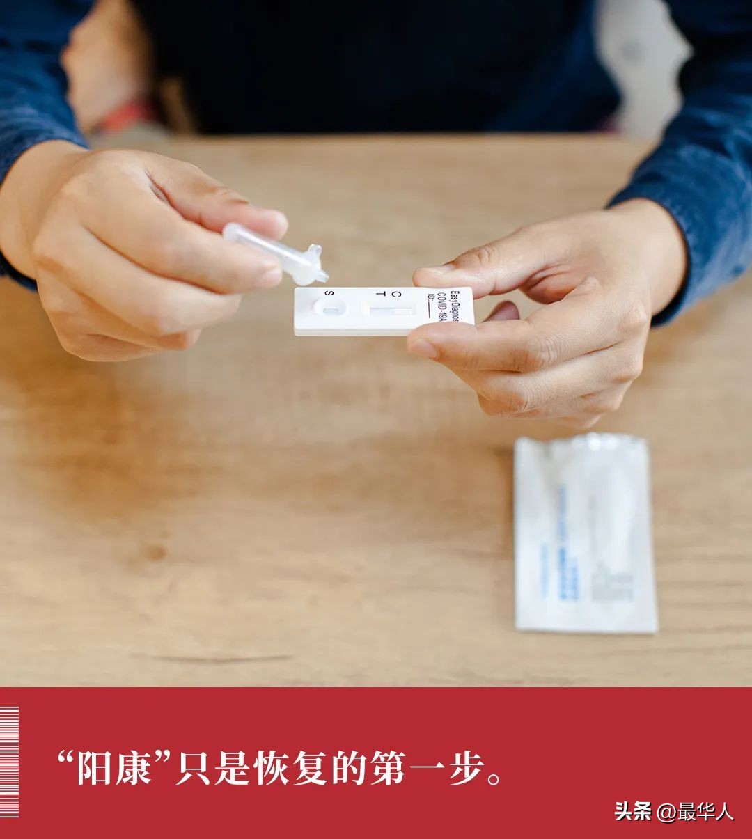 29岁小伙运动后猝死：“阳康”后，这些事千万别急着做