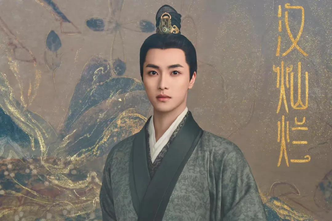 赵露思吴磊星汉灿烂15集预告,吴磊赵露思星汉灿烂开拍时间