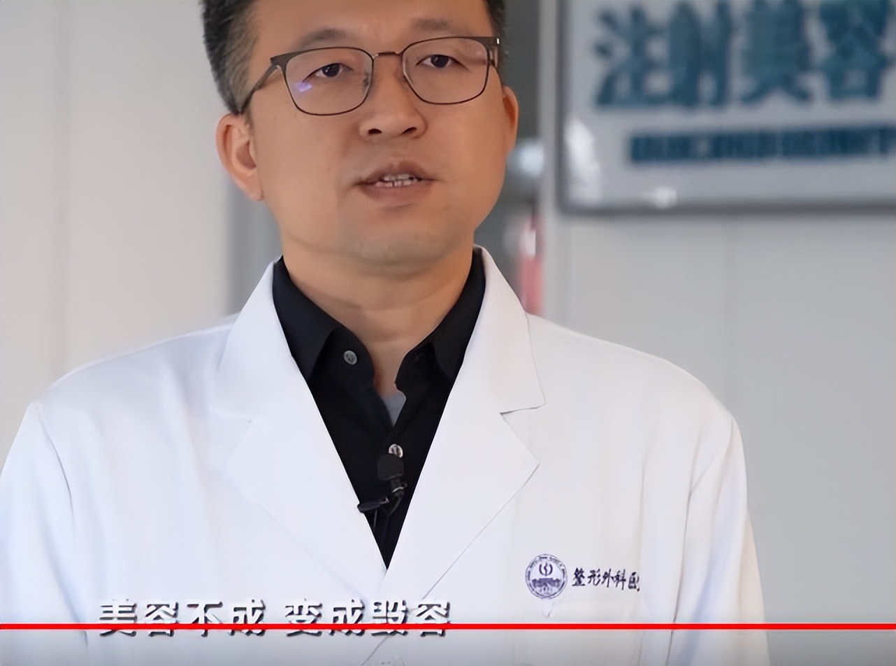 315曝光美容注射,315美容针曝光