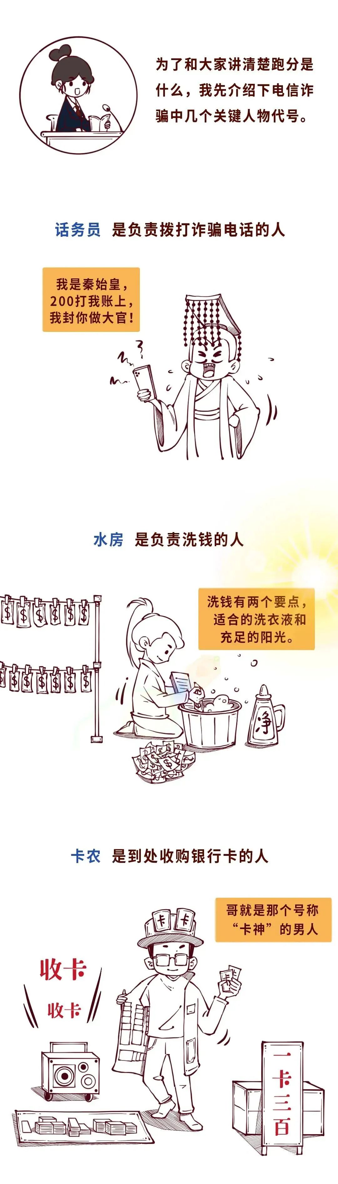 师宗一嫌疑人帮助朋友发送彩信，竟然涉嫌违法犯罪