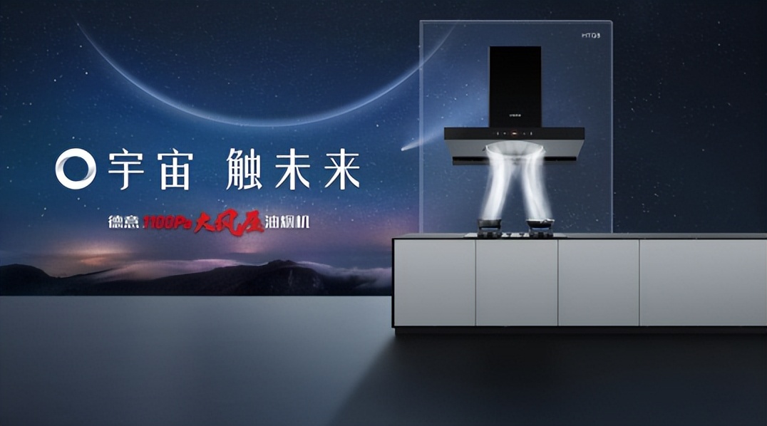 德意电器全屋定制,德意电器与全屋定制