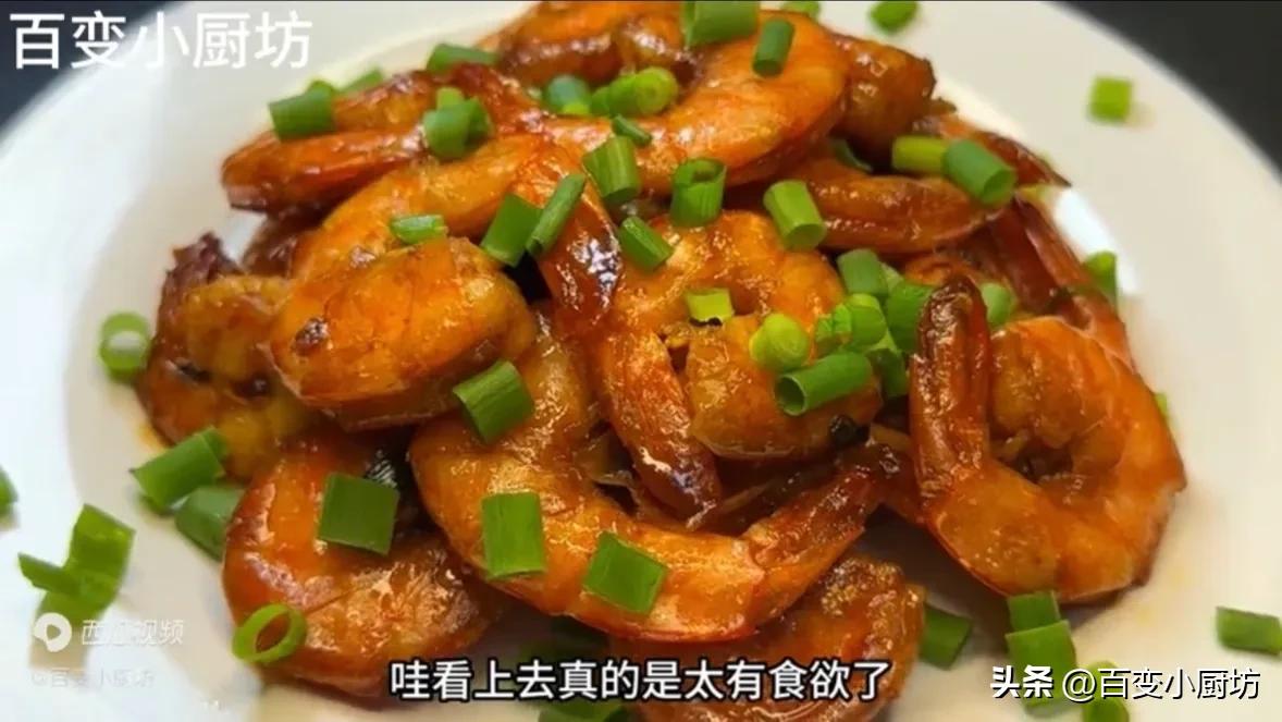 大虾的家常做法油焖大虾多久会熟,大虾这样做太香了不用水煮不用蒸