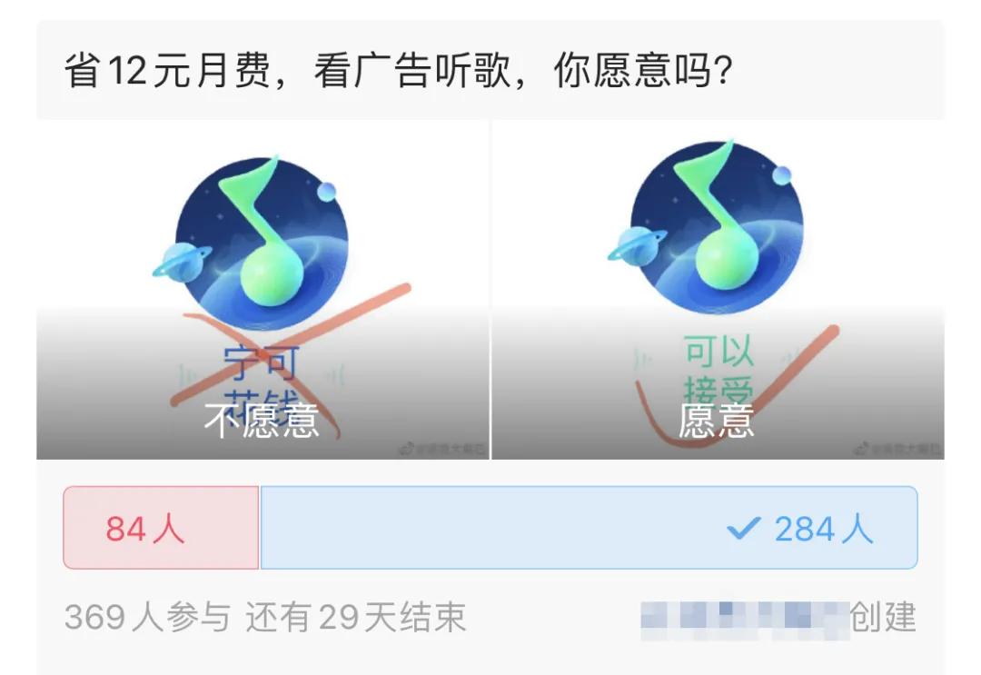 qq音乐下载免费听歌,qq音乐更新后没有免费畅听