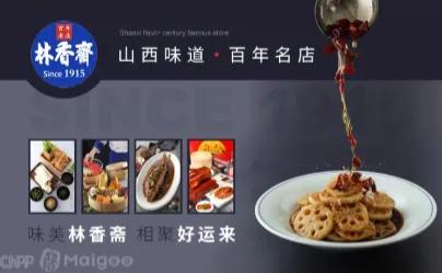 山西省全域旅游发展,山西旅游详细规划