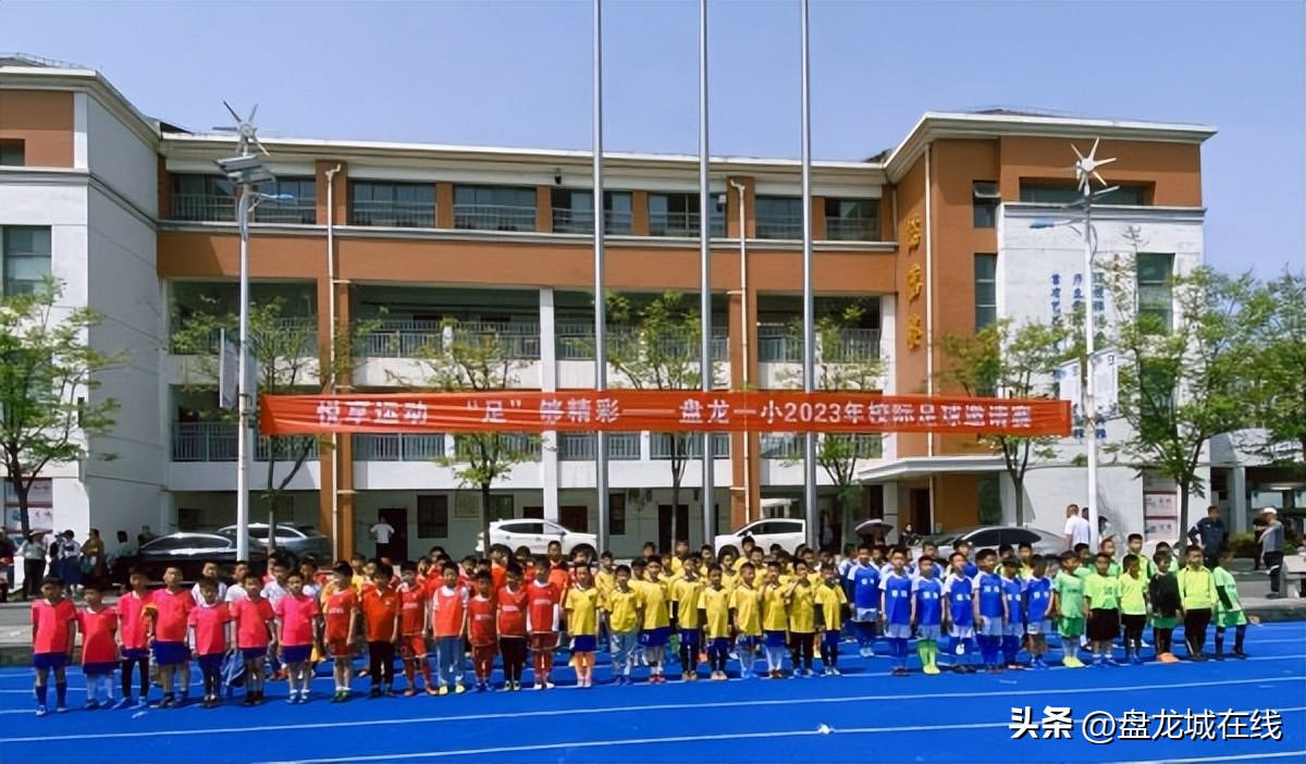 足够精彩的比赛,足够精彩校园足球联赛火热进行中