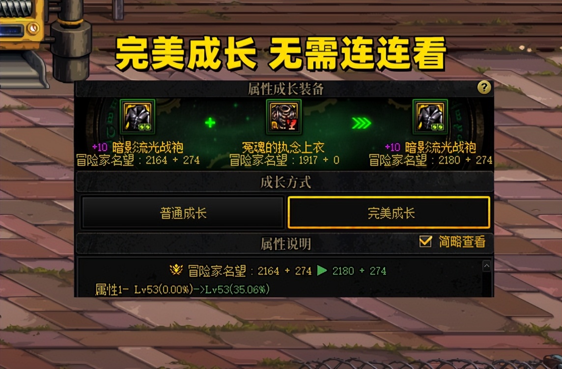 dnf国庆套什么时候开,dnf开国庆礼盒