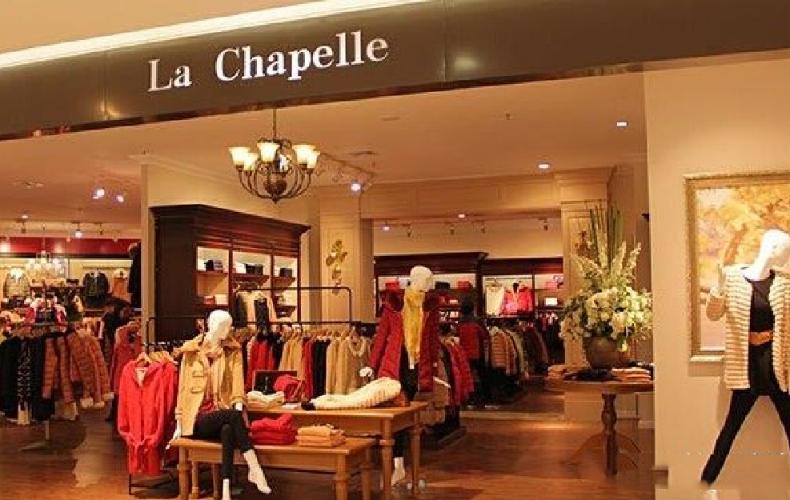 拉夏贝尔破产了还算品牌服装吗,拉夏贝尔破产重整最新消息