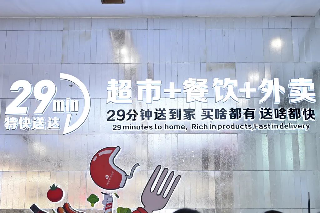 美特好全球蛙,美特好运营