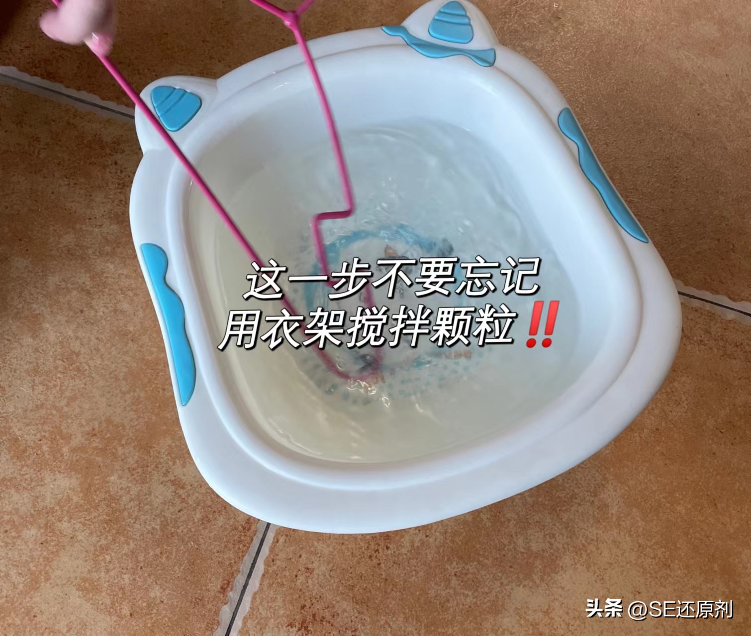 用这个处理染色的衣服真不是智商税