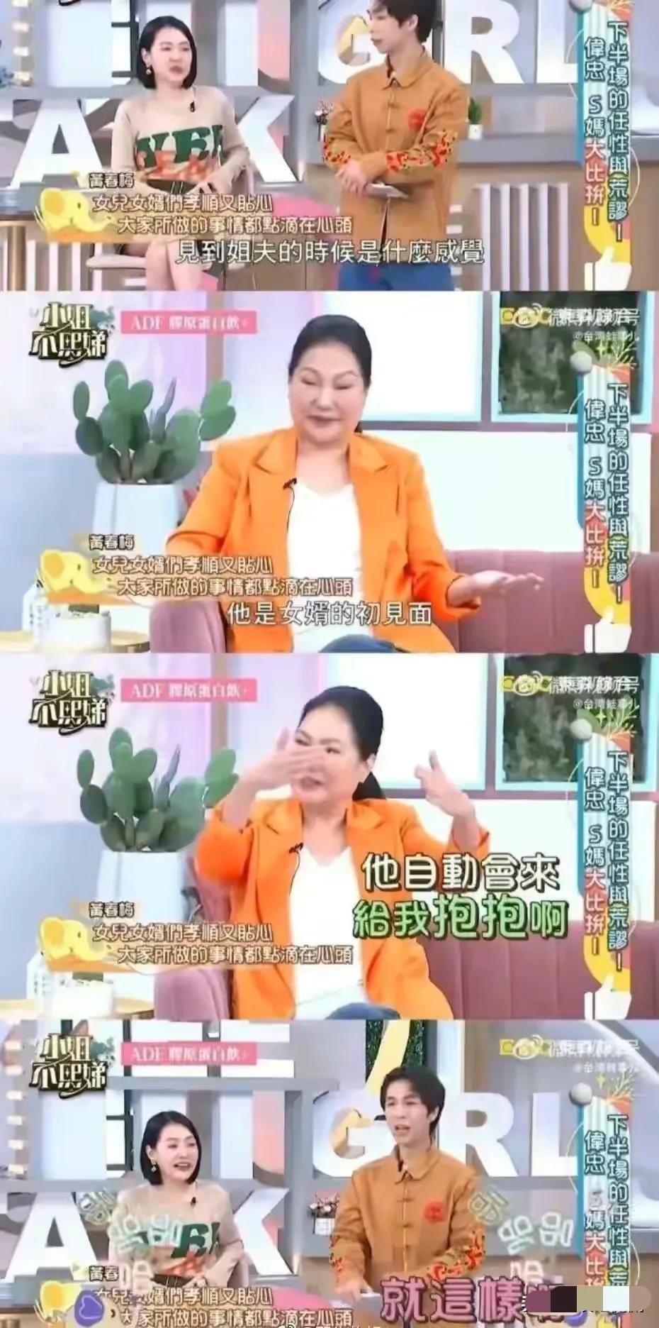 大s具俊晔婚姻现状,大s具俊晔婚姻现状解读