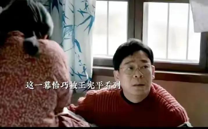 我们的日子6:看到东方宏打开颜色录像带,才懂玉树婚姻里的秘密