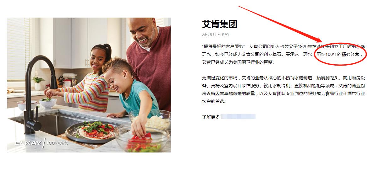 艾肯超滤净水器,艾肯净水器品牌