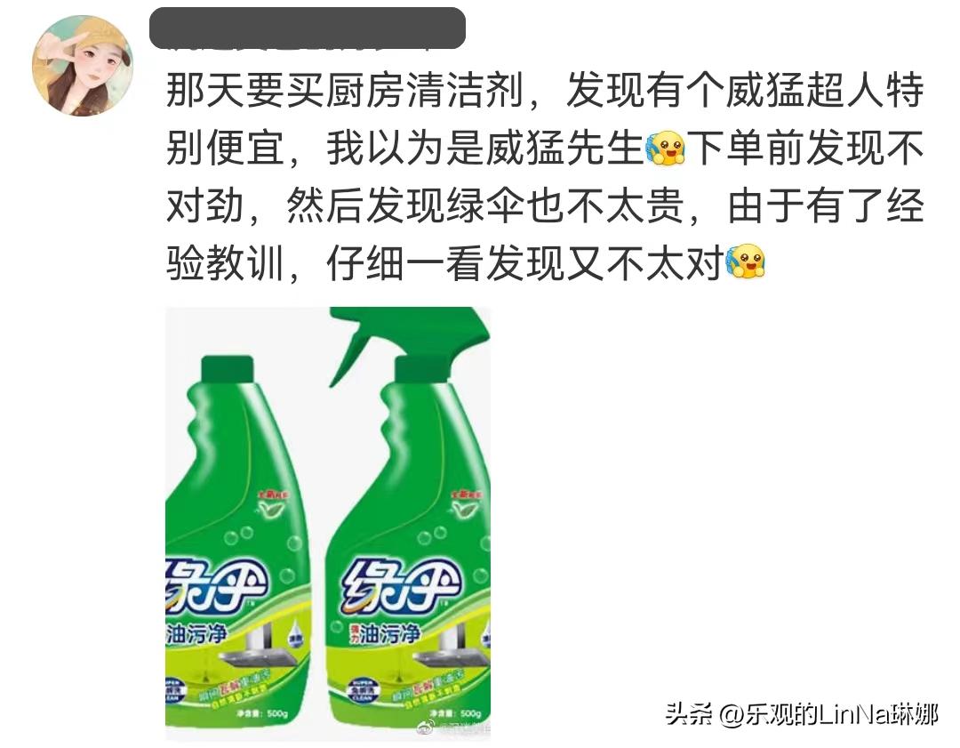 山寨品牌大盘点，甲方看了直摇头