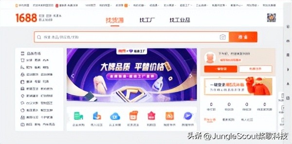 干货进货渠道怎么找,如何找到靠谱的供应商