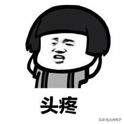 电脑开机慢特别卡怎么解决,笔记本电脑开机慢怎么解决