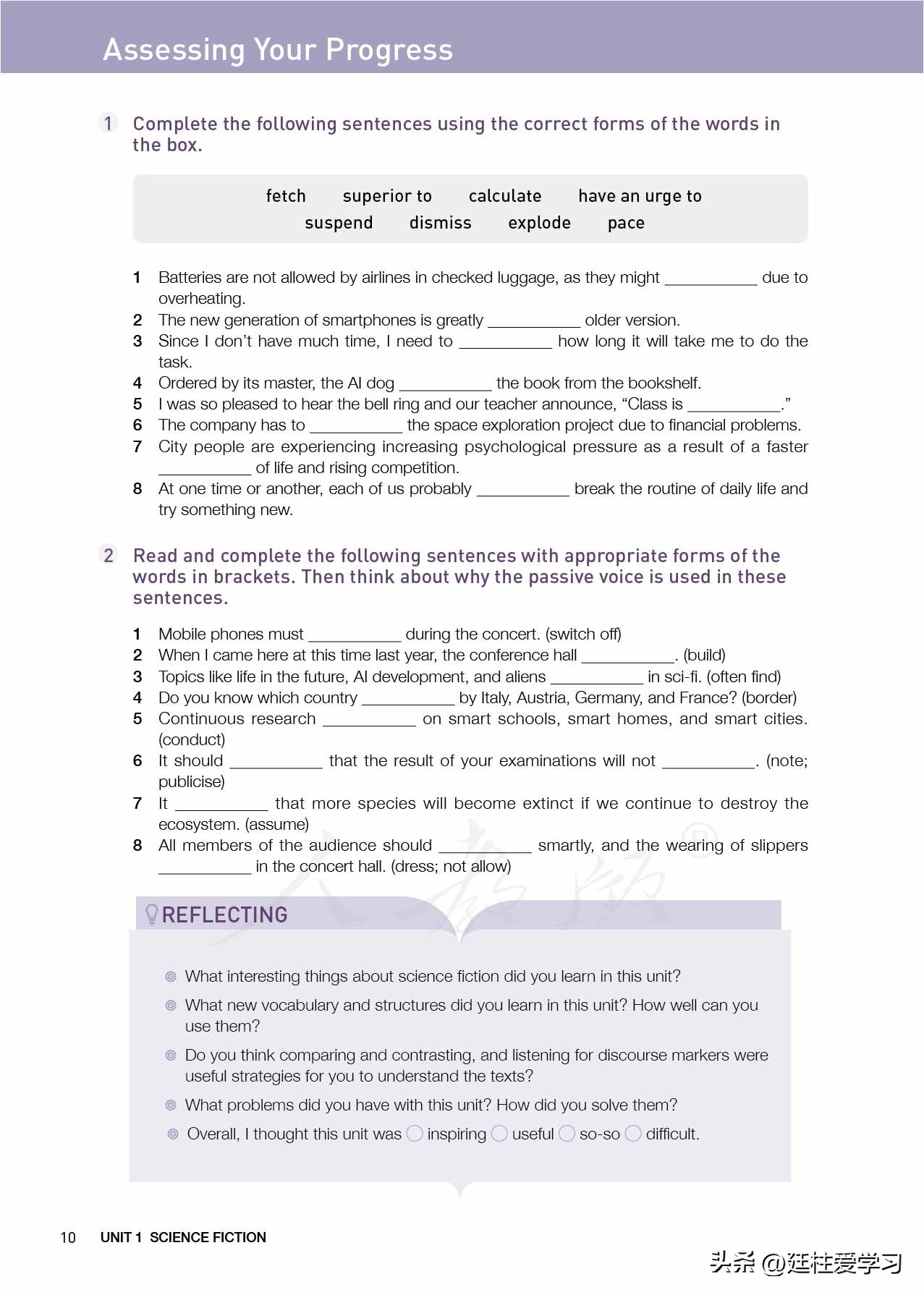 高中英语选择性必修第二册电子版,外研版高中英语选择性必修第四册