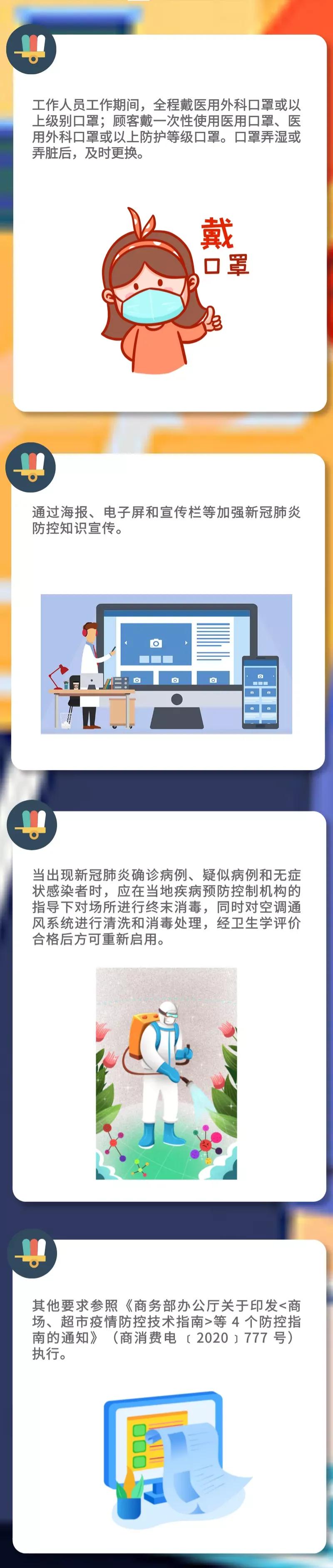 秦皇岛过年免费开放景点,秦皇岛现在还开放的景区