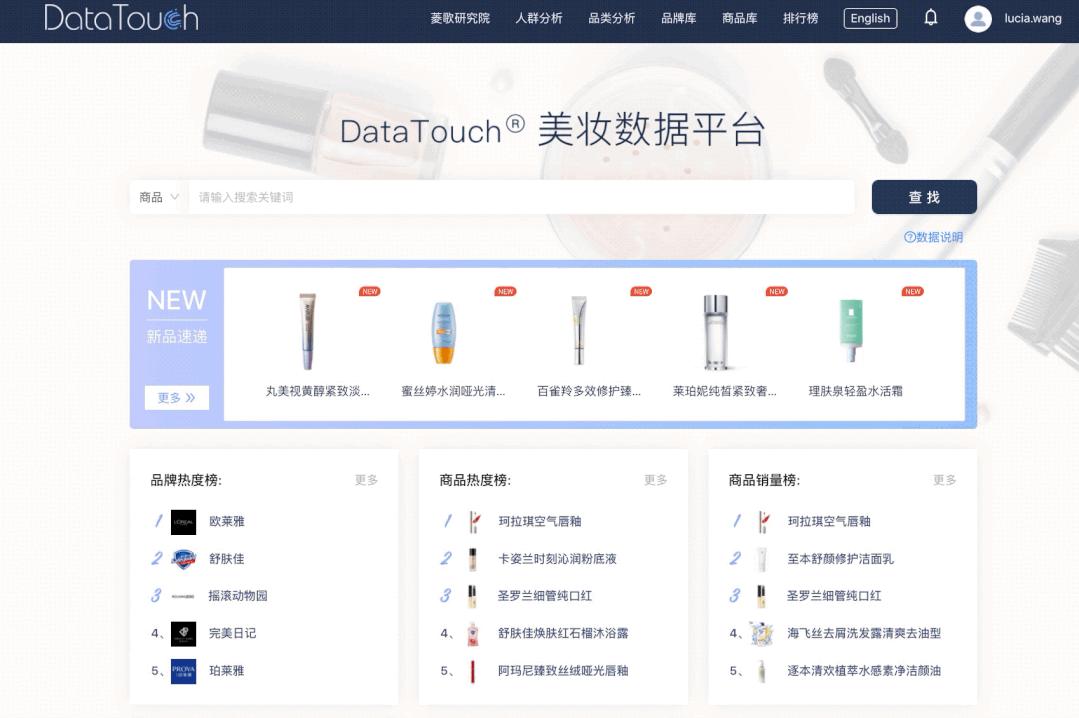 鑿辨瓕绉戞妧,鑿辨瓕绉戞妧瀹樻柟寰崥